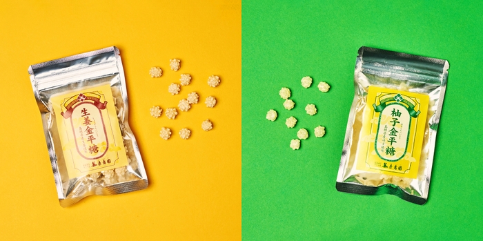 原寿園 金平糖 (左から生姜、柚子)