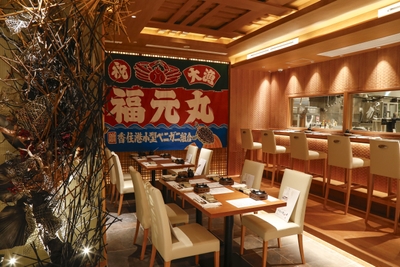 店内