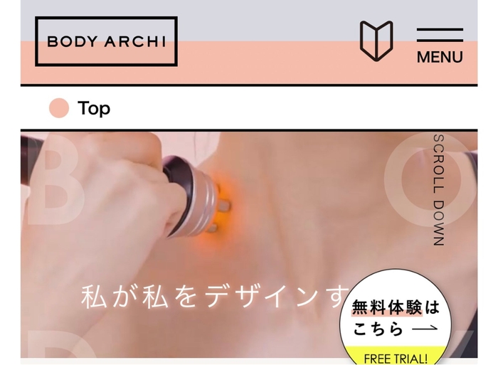 BODY ARCHI(ボディアーキ)