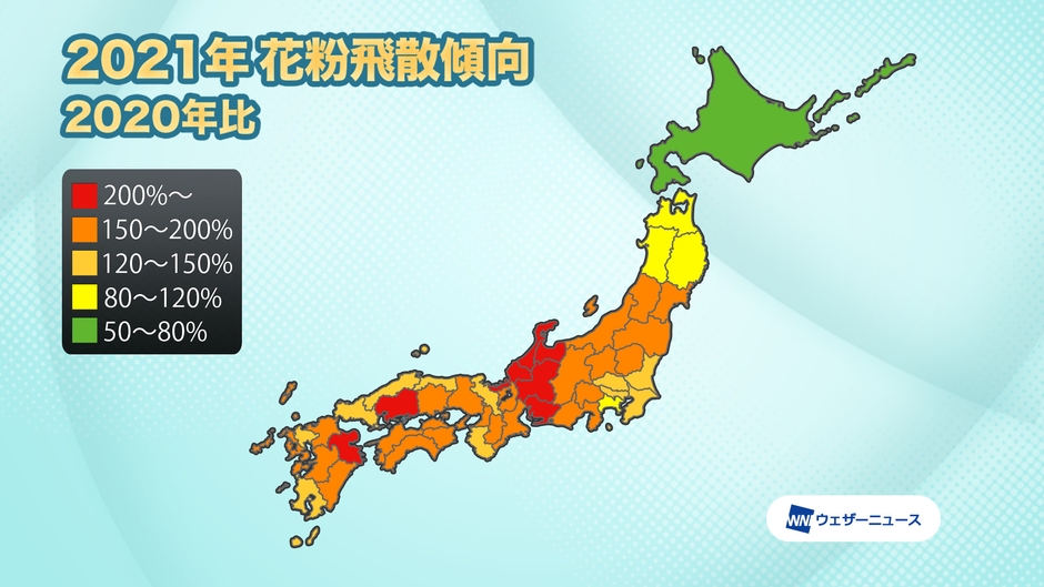 【出典】 ウェザーニューズ   https://jp.weathernews.com/news/33156/