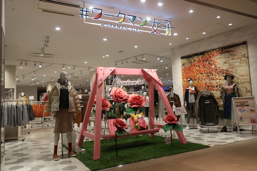 「SUPER CEO」No.50インタビュー:#ワークマン女子