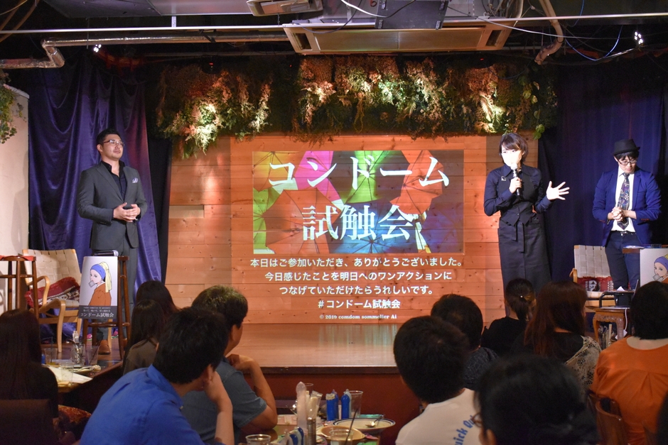 コンドーム試触会 会場風景(1)