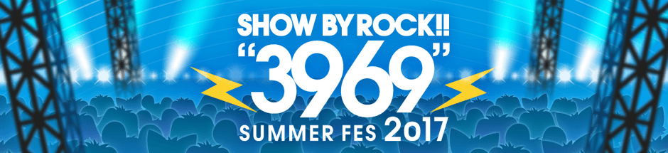 3969_バナー
