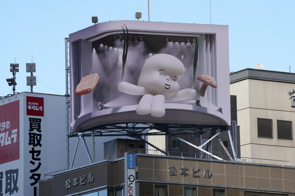 ウメダのウドンチャン