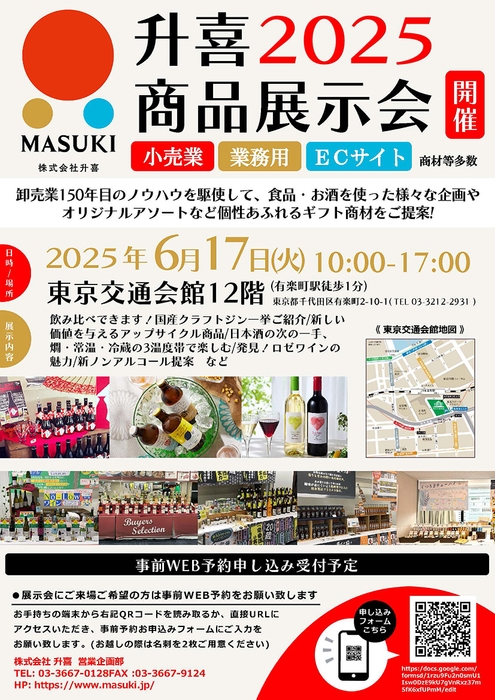 フライヤー