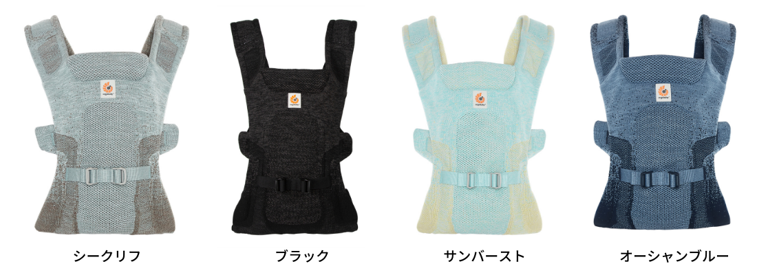 Ergobaby AERLOOM エルゴ エアルーム ブラックチャコール-