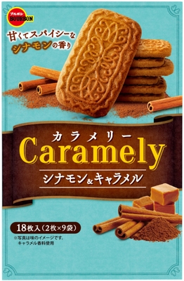 カラメリー