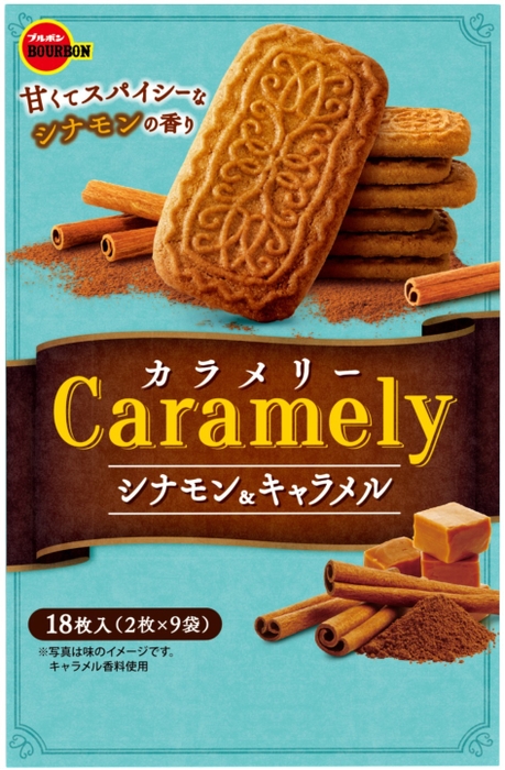 カラメリー