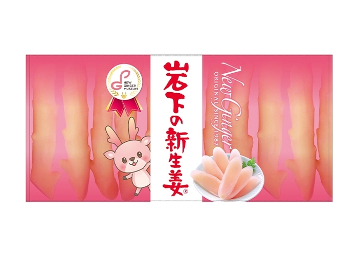 岩下の新生姜バスタオル(イワシカ)