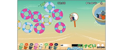 ステージ6「USAべし」