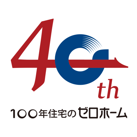 40周年ロゴ