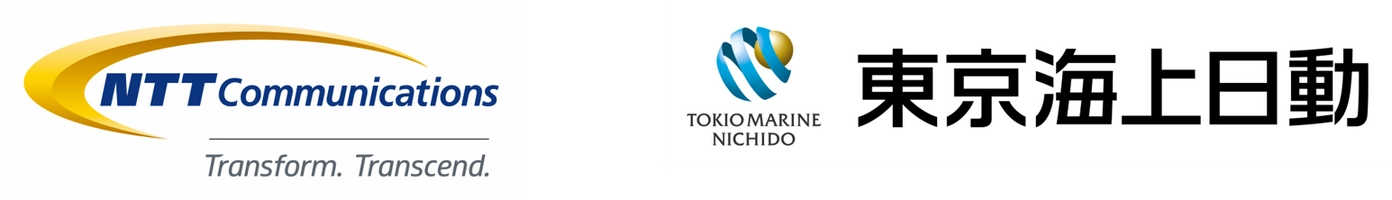 NTTコミュニケーションズ株式会社 東京海上日動火災保険株式会社
