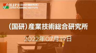 微生物を利用した二酸化炭素資源化技術と今後の可能性【JPIセミナー 7月19日(火)開催】