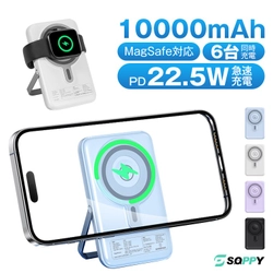 “ケーブル忘れた…”をゼロへ。6台同時充電で“充電ストレス”を終わらせる次世代バッテリー登場！