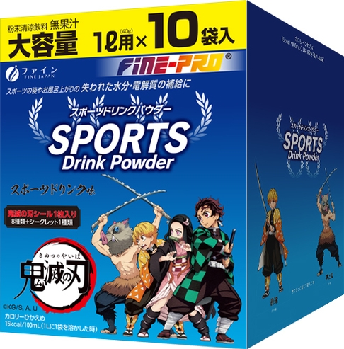 スポーツドリンクパウダー(鬼滅の刃)10袋入 箱イメージ