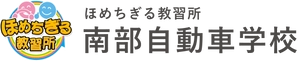 大東自動車株式会社