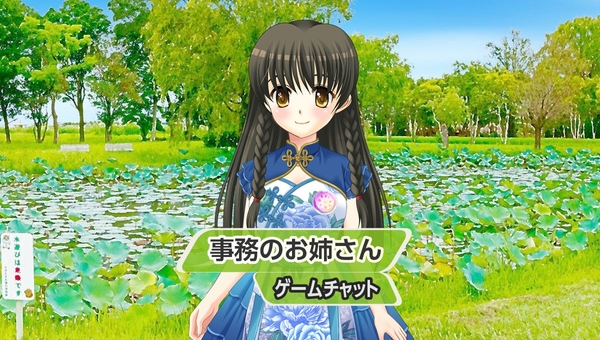 フォトスタジオ『蓮池』