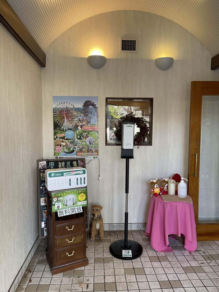 mochaは「IVS2021 NASU」でサービスを提供 2