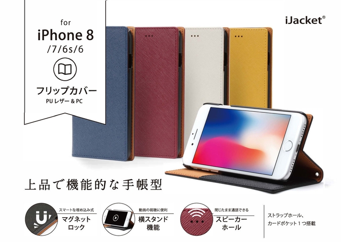商品イメージ