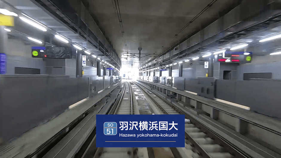 運転台からの風景(羽沢横浜国大駅)