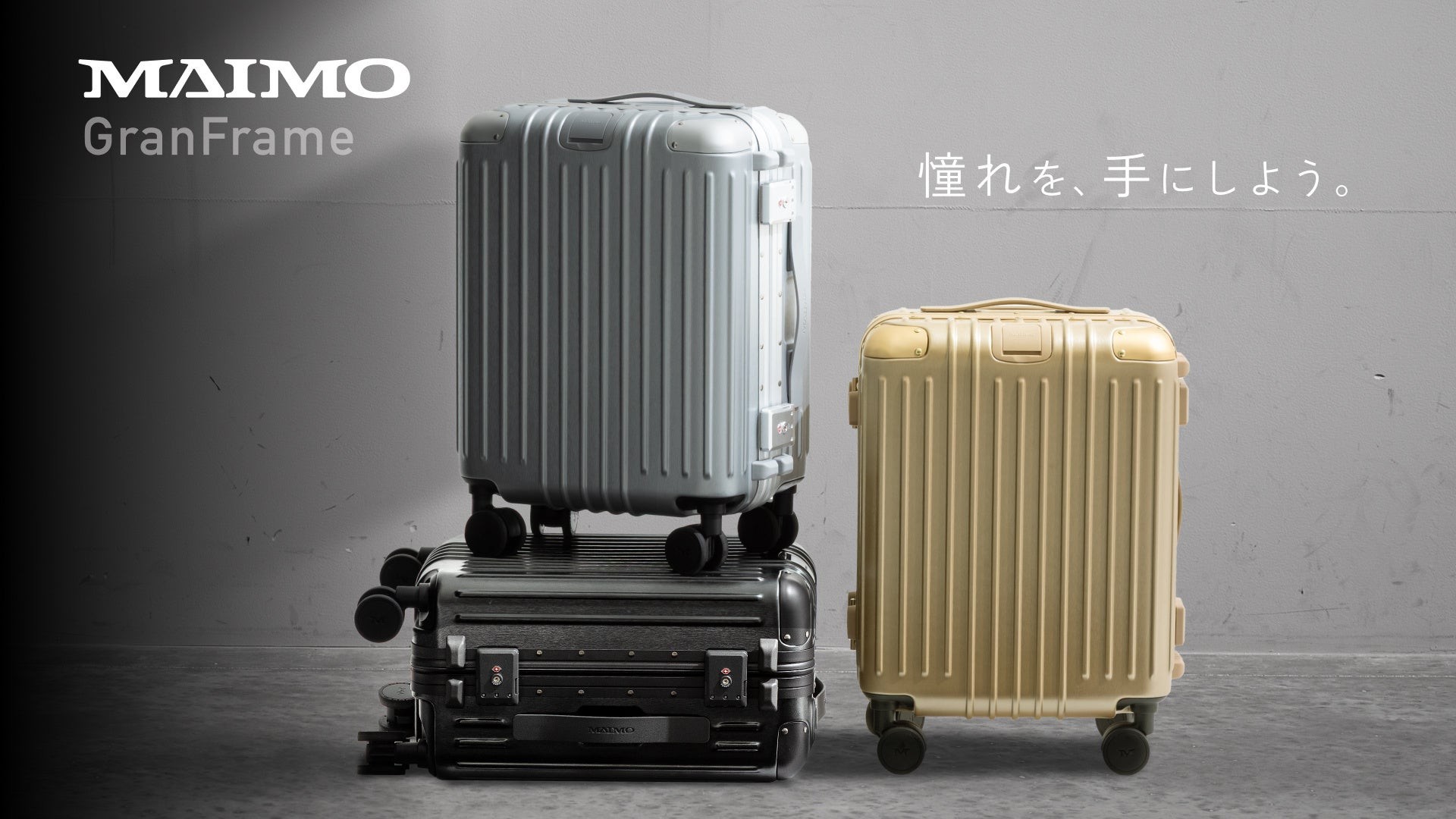 ★値下げ 新品未使用 MAIMO スーツケース Mサイズ アルミフレーム 高品質 ☆値下げ 新品未使用 MAIMO スーツケース Mサイズ アルミフレーム 高