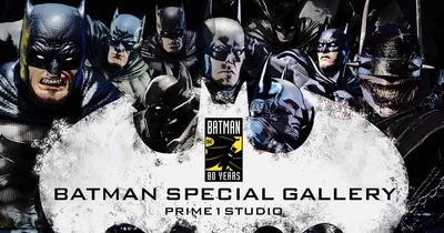 2019年９月４日より　新宿プライム１スタジオギャラリーショップ新展示テーマ 『バットマン 80周年記念 Prime1Studio BATMAN SPECIAL GALLERY』 特集展示開催