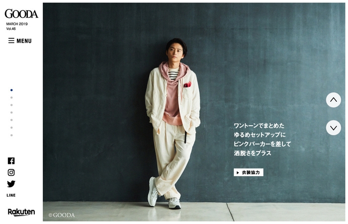 GOODA Vol.46 グラビア