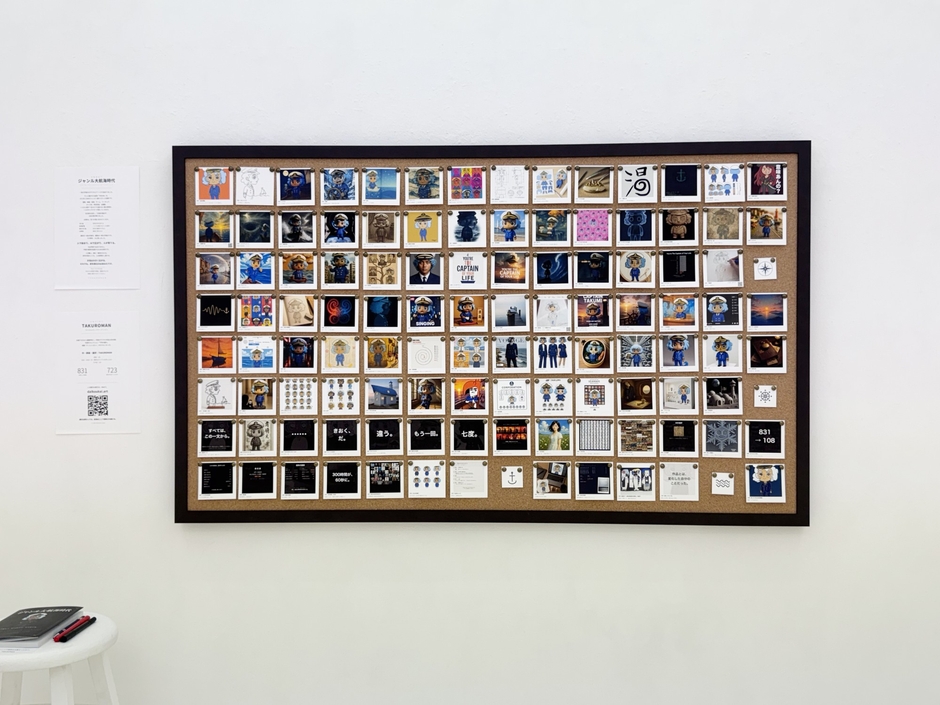 展示風景。作品の左手にコンセプトパネルとQRコードを掲示