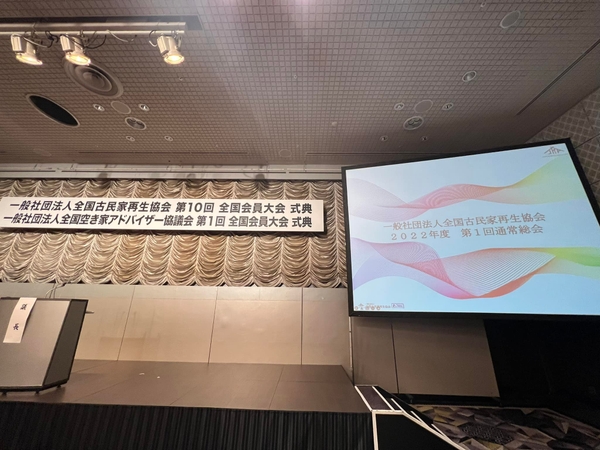 昨年の大会の様子2