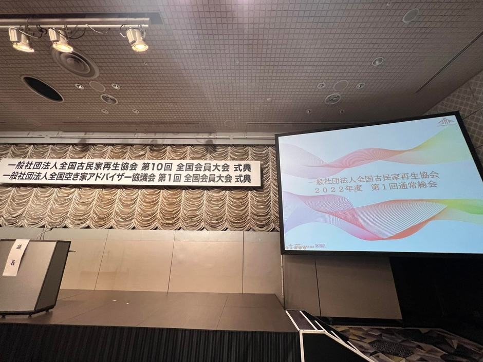 昨年の大会の様子2