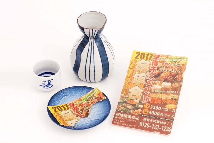 なんと「焼きかま」で宣伝DM?!