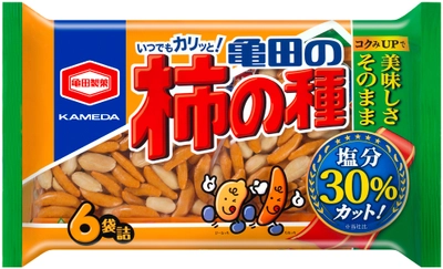 アジア最大級の食品・飲料専門展示会 「FOODEX JAPAN 2017」に出展 ～食シーンと健康をテーマに「亀田の柿の種」を紹介～ 