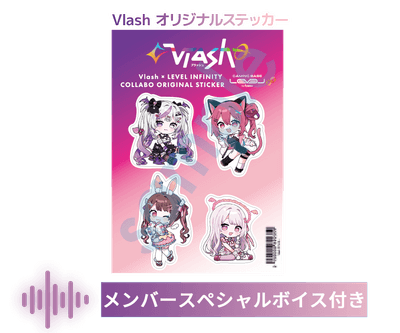 オリジナルステッカーとシステムボイス