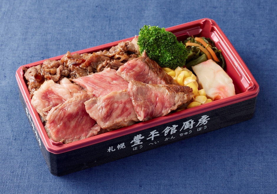 【札幌豊平館厨房】「チャンピオン十勝和牛昆布熟成特撰カルビステーキ弁当」