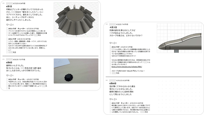 滑空ドリフトチャレンジ製作過程