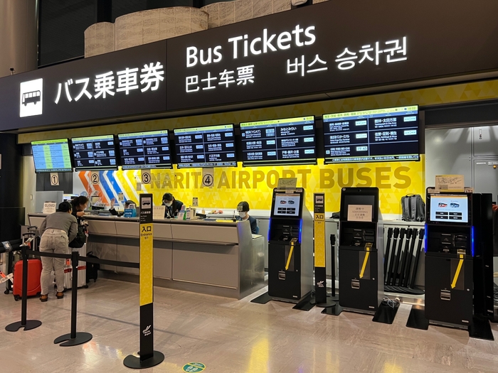 成田空港第1ターミナル　チケットカウンター