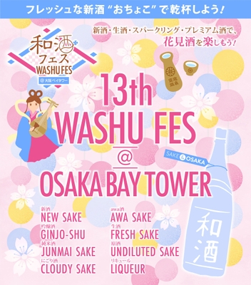 バナー2