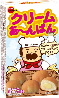 商品名:クリームあ~んぱん
