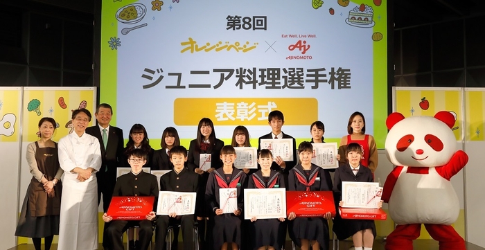 授賞式の模様(「オレペ大感謝まつり2019」東京ドームシティプリズムホールにて)