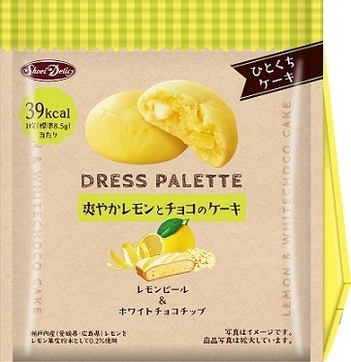 果肉感たっぷり『爽やかレモンとチョコのケーキ』を3/4発売　 かわいく手軽なひとくちケーキ “ドレスパレット”シリーズ春夏向け新商品