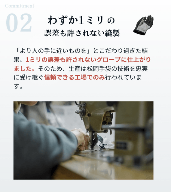 特許2