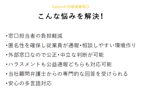 こんな悩みを解決