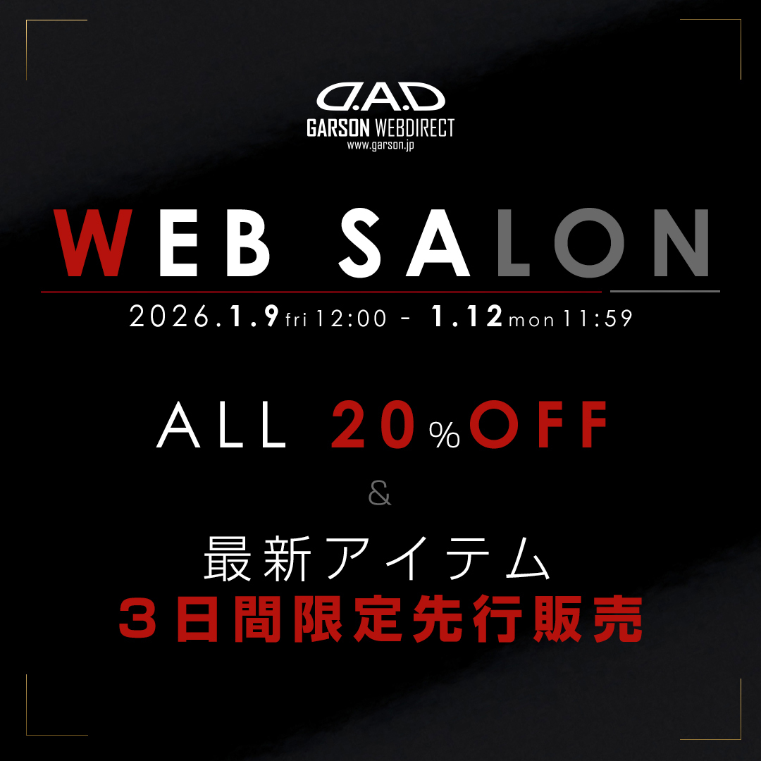 WEB SALON 2026