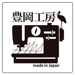 小田清株式会社