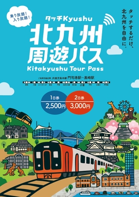 チラシ表