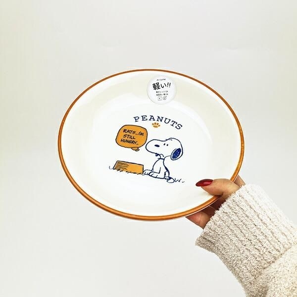 スヌーピーの楽しいポップな食器シリーズ