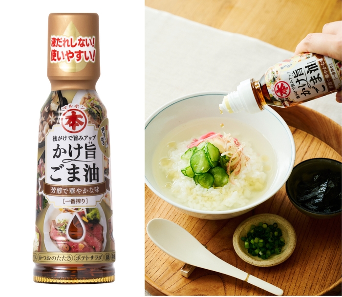 かけ旨ごま油 一番搾りと冷やし出汁茶漬け