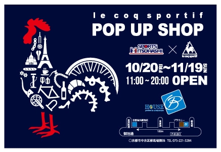 POP UP SHOP