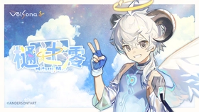 歌声合成ソフト「VoiSona」の新規バイリンガルボイスライブラリ 「樋辻澪(ひつじみお)」が販売決定！パッケージ版の予約開始！