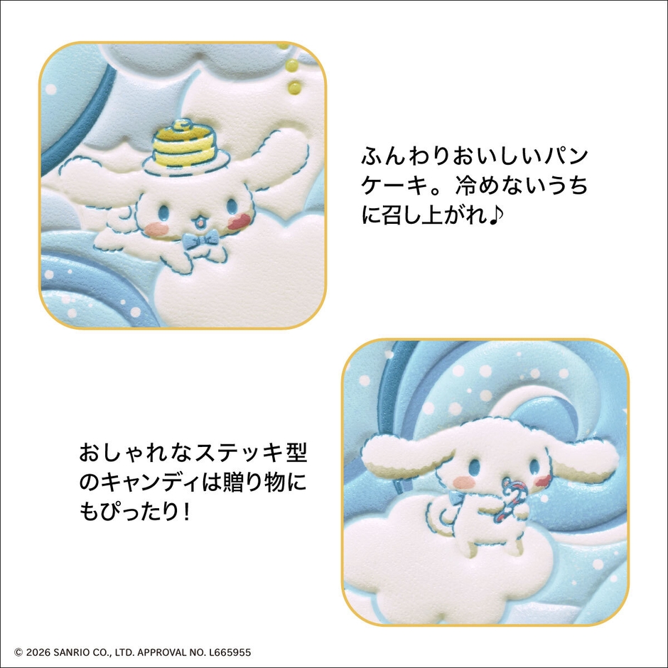 デザイン詳細3